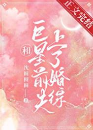 救国:近代中国的劫难、困境和逆袭