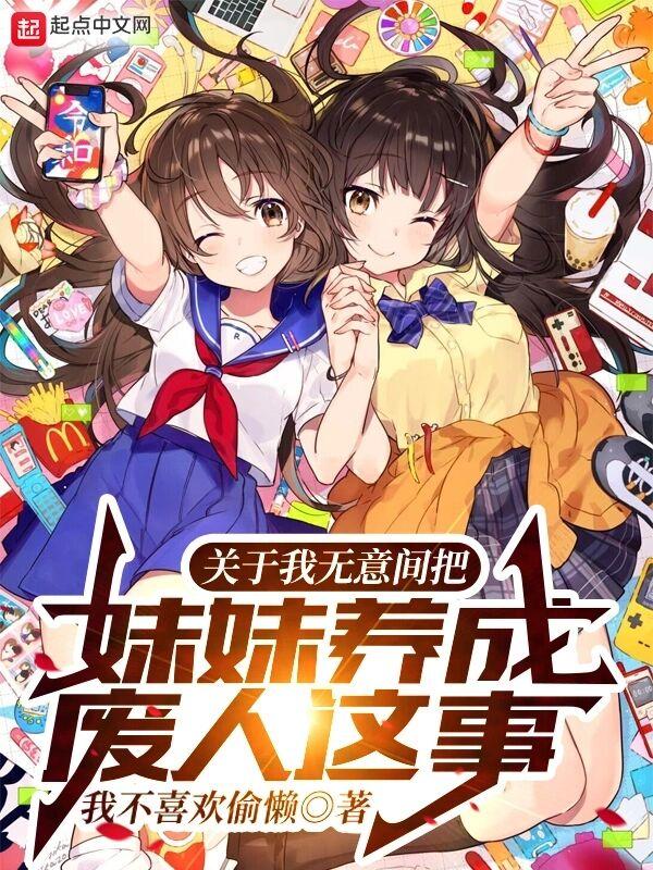 黑夜尖叫:破祟重生