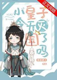 心尖痣:爱如利刃