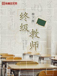 超越认知：中国行业背后的 50 个秘密