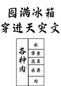 瞬息生死:我在呼吸科救人的那些日子