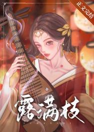 骚气蓬勃爆炸上天