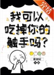 他们行走在你我之间:中国特大杀人案件纪实