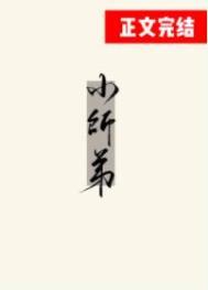 无敌!做最贱的人,抗最毒的打!