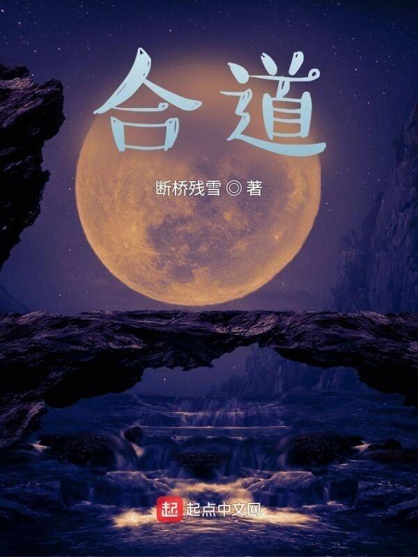 普通人,但外挂是神明