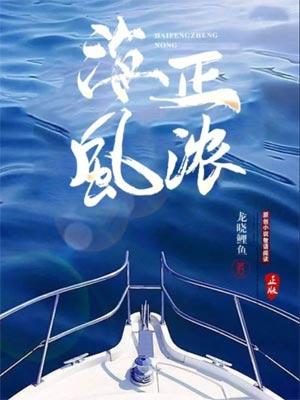 人间清醒:做自己的救赎