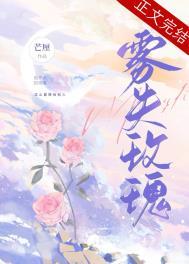 依恋：为什么我们爱的如此卑微