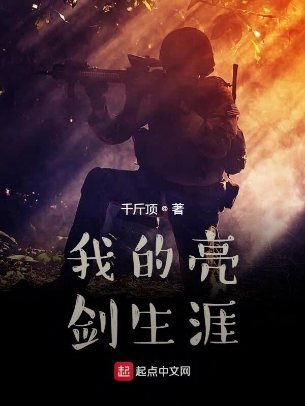 提灯前行:成为自己的光