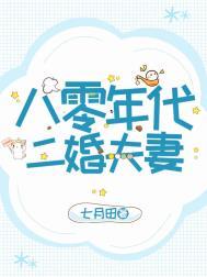 终于等到你:只品尝爱情里的甜