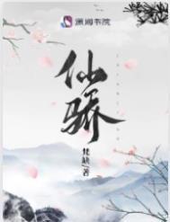 埋葬真相：聆听亡者绝叫