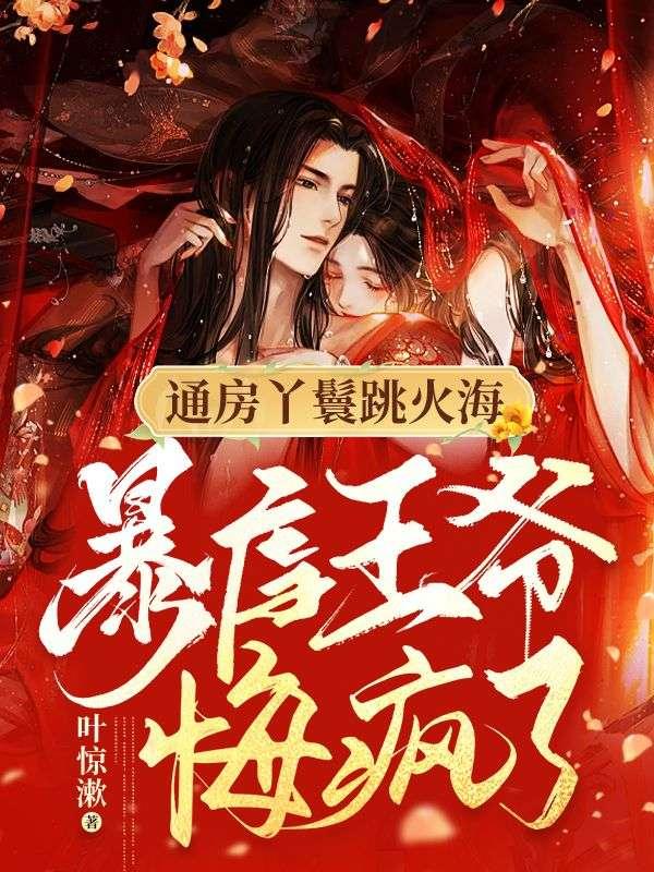 青山多妩媚,我也是