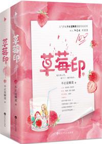穿成恶毒村姑,我让首辅宠不停