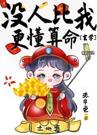 韶光慢:女主她不走寻常路