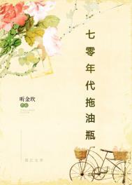 非正常来电:人间迷惑故事合集