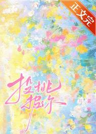 悍匪人生:一万种踏入深渊的理由