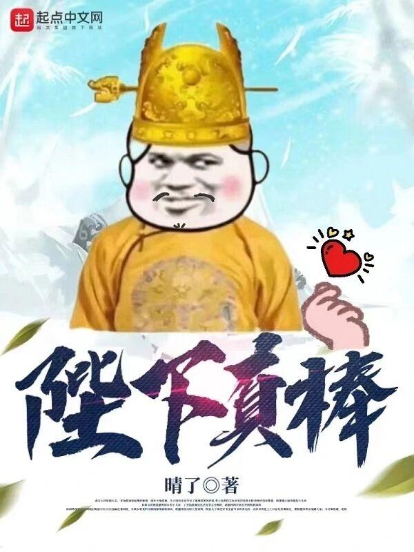 两小有猜:竹马不吃窝边梅