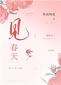 禁书中的晚明:《金瓶梅》中的底层人物群像