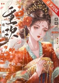 野风与蔷薇:我的心随你摇曳