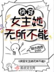 怪谈二十夜:噩梦列车即将到站