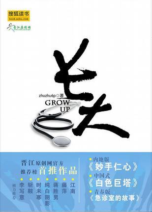 洪流之下 2:历史中鲜为人知的至暗细节
