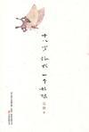 阿特警官出击:新型犯罪,无所遁形