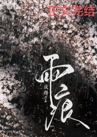 玄学直播,爆红全网