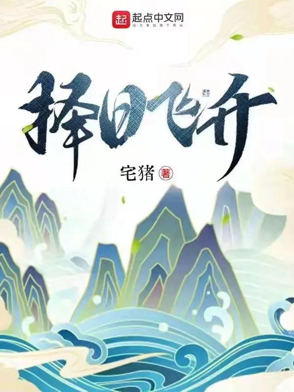 温柔陷落:你是我明目张胆的偏爱