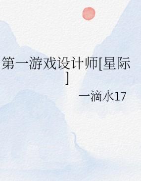 一念地狱:善与恶的抉择