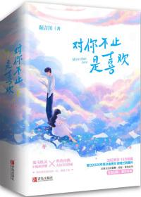 冒死记录:我身上的神秘现象