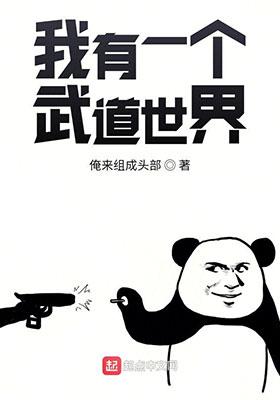 江湖儿女:10 个平凡人的爱恨情仇