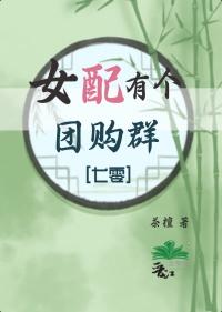 满门炮灰读我心后,全家造反了