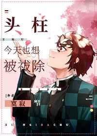 霍总,夫人的十个哥哥又来催离婚了