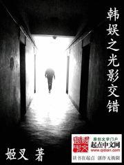 缚君心：如何攻略傲娇狗男人