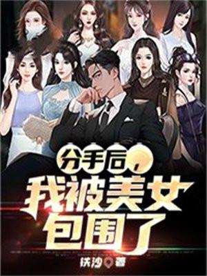 末日突袭:禁闭 24 层