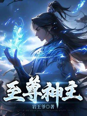 别说你爱我:我和我的男朋友,都有毛病