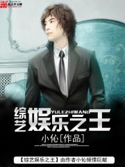 白狐报恩:东北民间精怪故事集