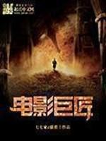 神经质少女:别杀我,你就不会发现自己死了