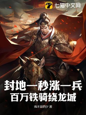 恋爱高手,当场去世