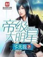 老实人联盟,后下手为强