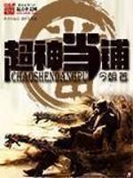黑莲花成长手册:由「她们」主宰的言情故事