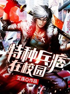 颠覆性讲述中国历史:三国风云与魏晋南北朝