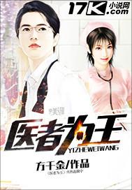 宫斗作弊指南:与皇帝共享身体的日子