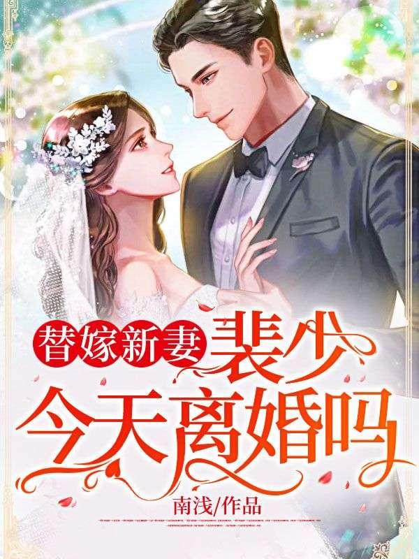 堕魔后,我成了他们的朱砂痣