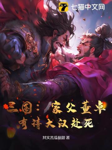 罪全书:有人离奇死亡,有人变态癫狂