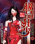 前任拜拜,下一任更好