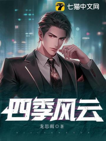 周德东讲真:最不真实的真实事件