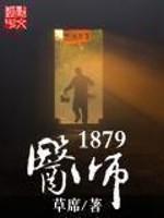 偏执试剂:男主为何会这样