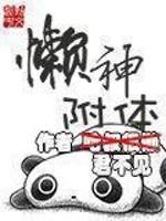 重生六零年代,萌娃有空间