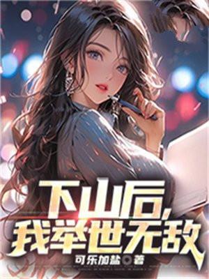 不系舟:炮灰自救攻略