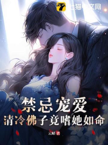 心机仅你可见:双向暗恋,甜蜜对线